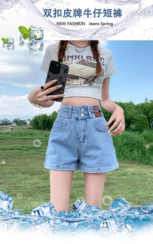 夏季短裤子时尚潮流,夏季短裤子时尚潮流女。 时尚潮流 夏季短裤子时尚潮流,夏季短裤子时尚潮流女。 夏季短裤子时尚潮流,夏季短裤子时尚潮流女。 时尚潮流