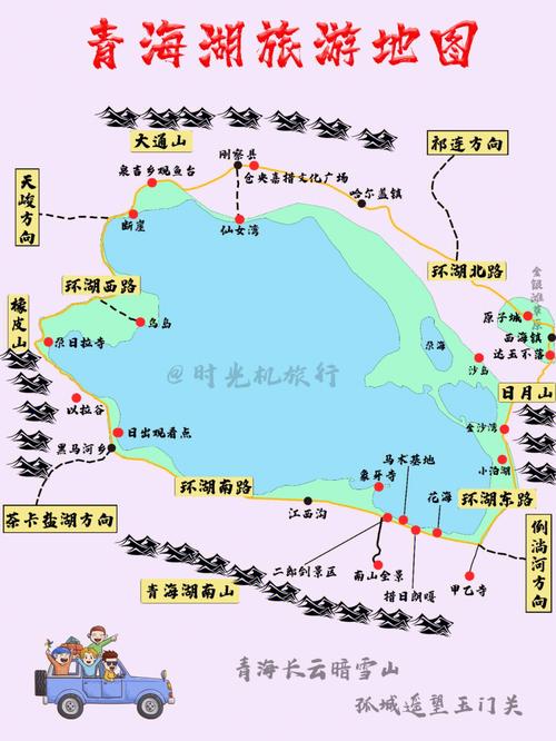 如何游青海湖「旅游青海湖旅游攻略」 生活技巧 如何游青海湖「旅游青海湖旅游攻略」 如何游青海湖「旅游青海湖旅游攻略」 生活技巧