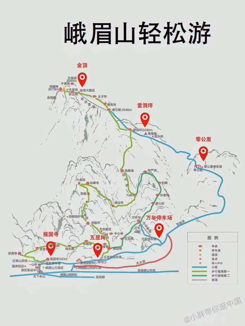 7月峨眉山夏季旅游攻略「7月国内旅游3天攻略图」 健康知识 7月峨眉山夏季旅游攻略「7月国内旅游3天攻略图」 7月峨眉山夏季旅游攻略「7月国内旅游3天攻略图」 健康知识