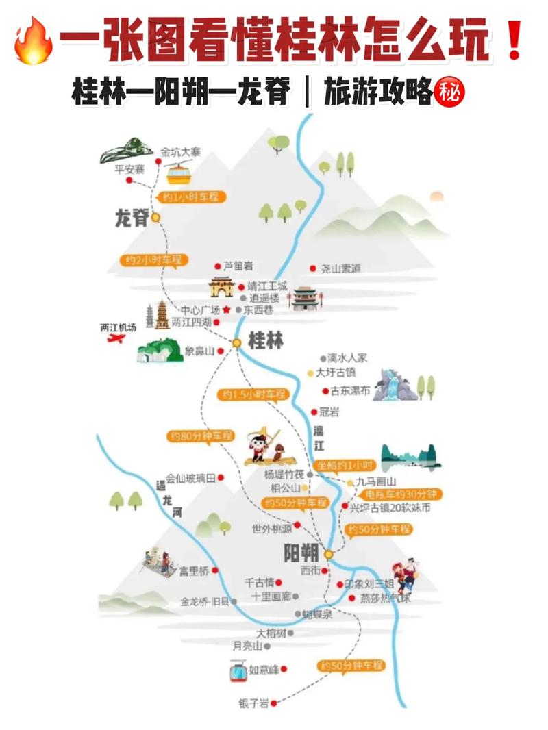 八桂田园旅游指南,八桂田园旅游指南图片。 旅游指南 八桂田园旅游指南,八桂田园旅游指南图片。 八桂田园旅游指南,八桂田园旅游指南图片。 旅游指南