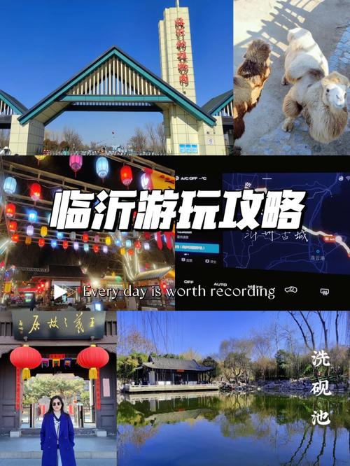 临沂自驾游去苏州,三个大人一个小孩,有什么攻略,费用大概多少「国内旅游短途攻略大全」 健康知识 临沂自驾游去苏州,三个大人一个小孩,有什么攻略,费用大概多少「国内旅游短途攻略大全」 临沂自驾游去苏州,三个大人一个小孩,有什么攻略,费用大概多少「国内旅游短途攻略大全」 健康知识