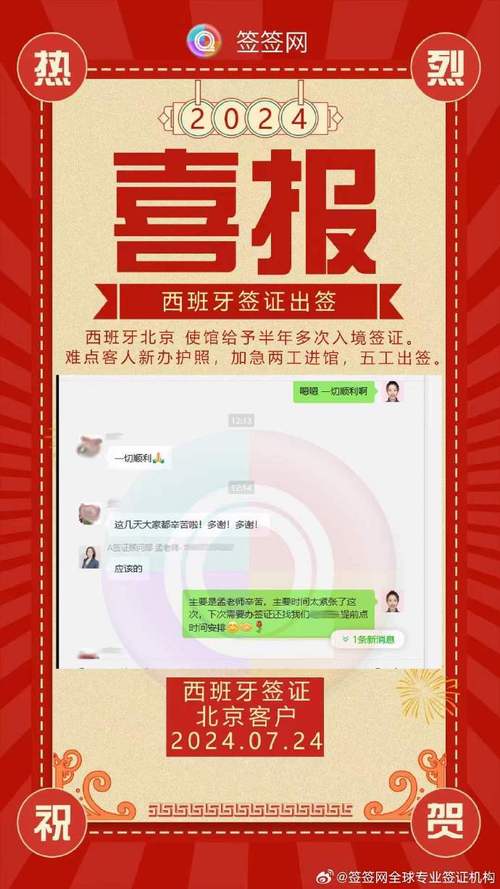 我想去西班牙旅游签证,护照很好办,签证很麻烦吗,我是北京人会在北京办,请问都需要什么手续「西班牙 旅游签证」 时尚潮流 我想去西班牙旅游签证,护照很好办,签证很麻烦吗,我是北京人会在北京办,请问都需要什么手续「西班牙 旅游签证」 我想去西班牙旅游签证,护照很好办,签证很麻烦吗,我是北京人会在北京办,请问都需要什么手续「西班牙 旅游签证」 时尚潮流