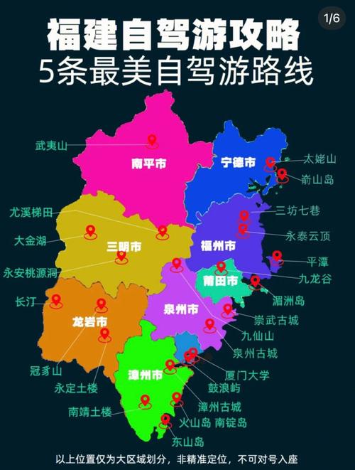 从广州过福建去杭州，还带老人家，自驾游怎样玩「国内旅游攻略 自驾路线推荐」 从广州过福建去杭州，还带老人家，自驾游怎样玩「国内旅游攻略 自驾路线推荐」 生活技巧