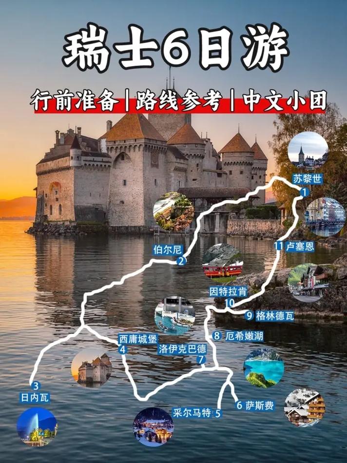 7月底自由行德国瑞士法国，有什么路线推荐「国外自由行国内旅游攻略大全」 7月底自由行德国瑞士法国，有什么路线推荐「国外自由行国内旅游攻略大全」 旅游指南