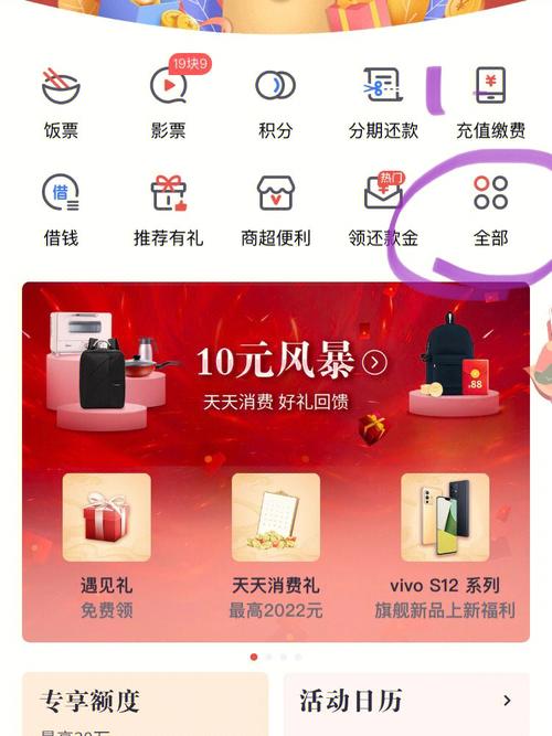 招行1月取现攻略，如何花最小的成本拿到最高的积分「1月国内旅游攻略大全」 招行1月取现攻略，如何花最小的成本拿到最高的积分「1月国内旅游攻略大全」 美食食谱