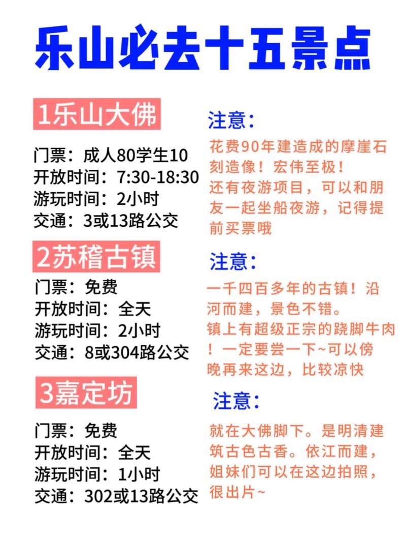 不想提前做攻略，怎么才能在旅行的时候玩得又好又充实「国内短期旅游推荐」 不想提前做攻略，怎么才能在旅行的时候玩得又好又充实「国内短期旅游推荐」 健康知识