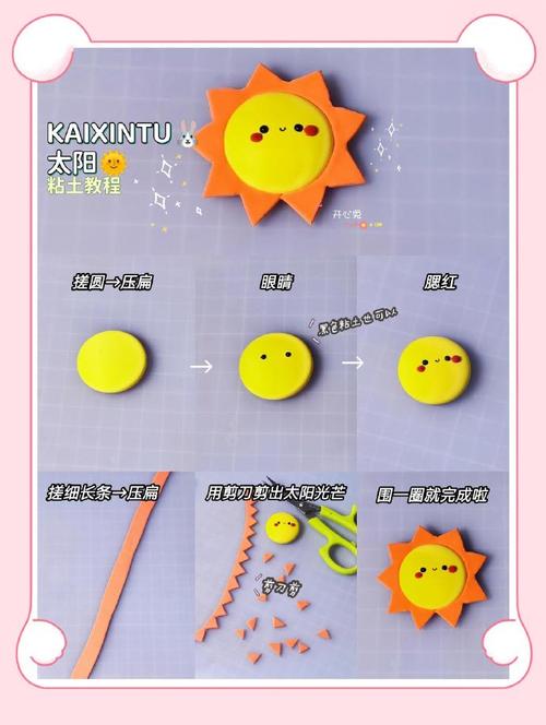 生活小技巧小妙招做粘土，生活小技巧小妙招做粘土手工视频。 生活小技巧小妙招做粘土，生活小技巧小妙招做粘土手工视频。 生活技巧