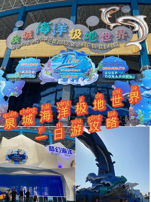 想去极地海洋世界怎么走「宏图雅居效果图」 健康知识 想去极地海洋世界怎么走「宏图雅居效果图」 想去极地海洋世界怎么走「宏图雅居效果图」 健康知识