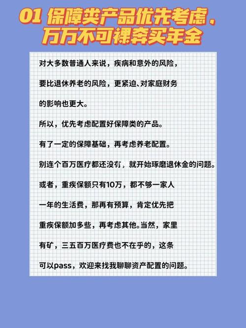 关于健康险的发展建议，关于健康险的发展建议怎么写。 关于健康险的发展建议，关于健康险的发展建议怎么写。 健康知识