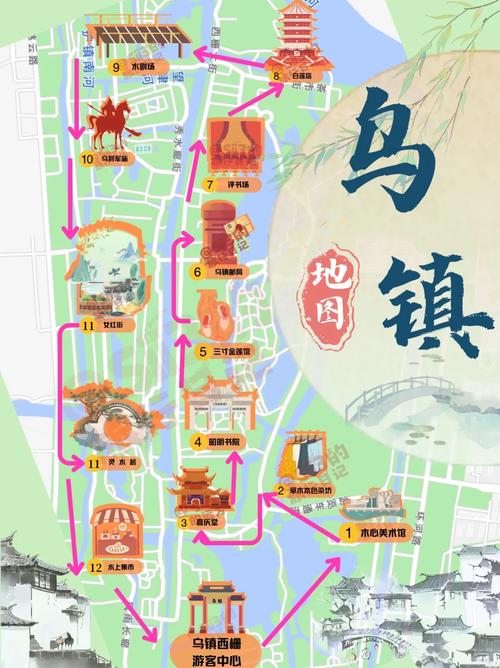 去乌镇旅游团攻略「国内旅游跟团走路攻略图」 美食食谱 去乌镇旅游团攻略「国内旅游跟团走路攻略图」 去乌镇旅游团攻略「国内旅游跟团走路攻略图」 美食食谱
