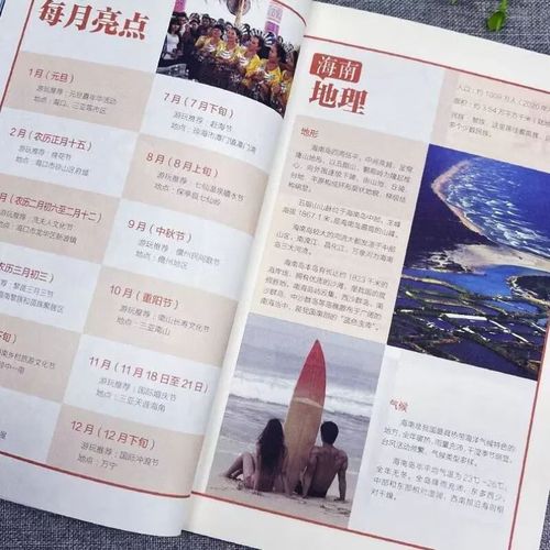 哪个网站的自助游旅游攻略较好,求推荐「国内旅游攻略自助游推荐」 旅游指南 哪个网站的自助游旅游攻略较好,求推荐「国内旅游攻略自助游推荐」 哪个网站的自助游旅游攻略较好,求推荐「国内旅游攻略自助游推荐」 旅游指南