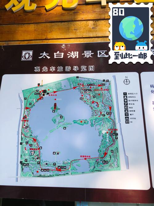 济宁太白湖游玩攻略「国内旅游济宁攻略路线图片」 健康知识 济宁太白湖游玩攻略「国内旅游济宁攻略路线图片」 济宁太白湖游玩攻略「国内旅游济宁攻略路线图片」 健康知识