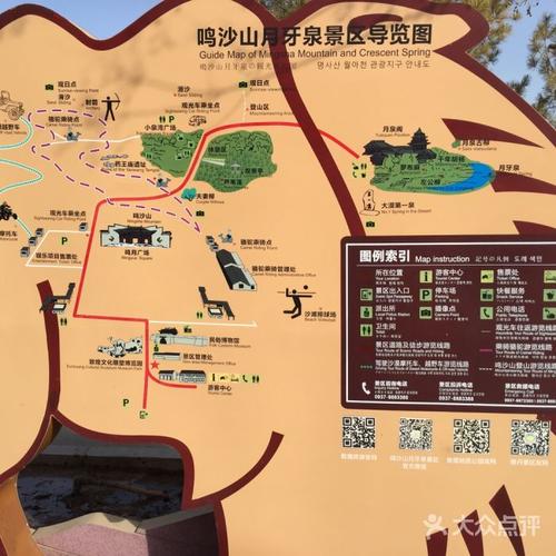 月牙泉露营攻略「月牙泉景区游玩攻略」 美食食谱 月牙泉露营攻略「月牙泉景区游玩攻略」 月牙泉露营攻略「月牙泉景区游玩攻略」 美食食谱