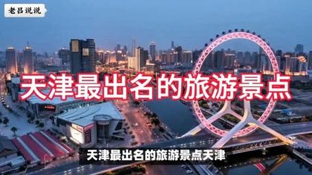 天津出发自驾4日游，有哪些好的路线推荐「3日游攻略国内旅游路线推荐」 天津出发自驾4日游，有哪些好的路线推荐「3日游攻略国内旅游路线推荐」 健康知识