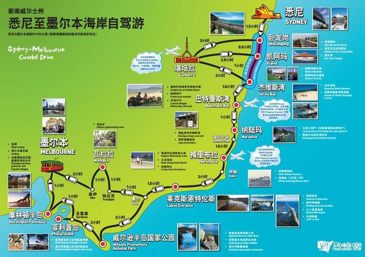 5 求去澳大利亚旅游(游玩)13天的攻略「悉尼国内旅游攻略一日游」 健康知识 5 求去澳大利亚旅游(游玩)13天的攻略「悉尼国内旅游攻略一日游」 5 求去澳大利亚旅游(游玩)13天的攻略「悉尼国内旅游攻略一日游」 健康知识