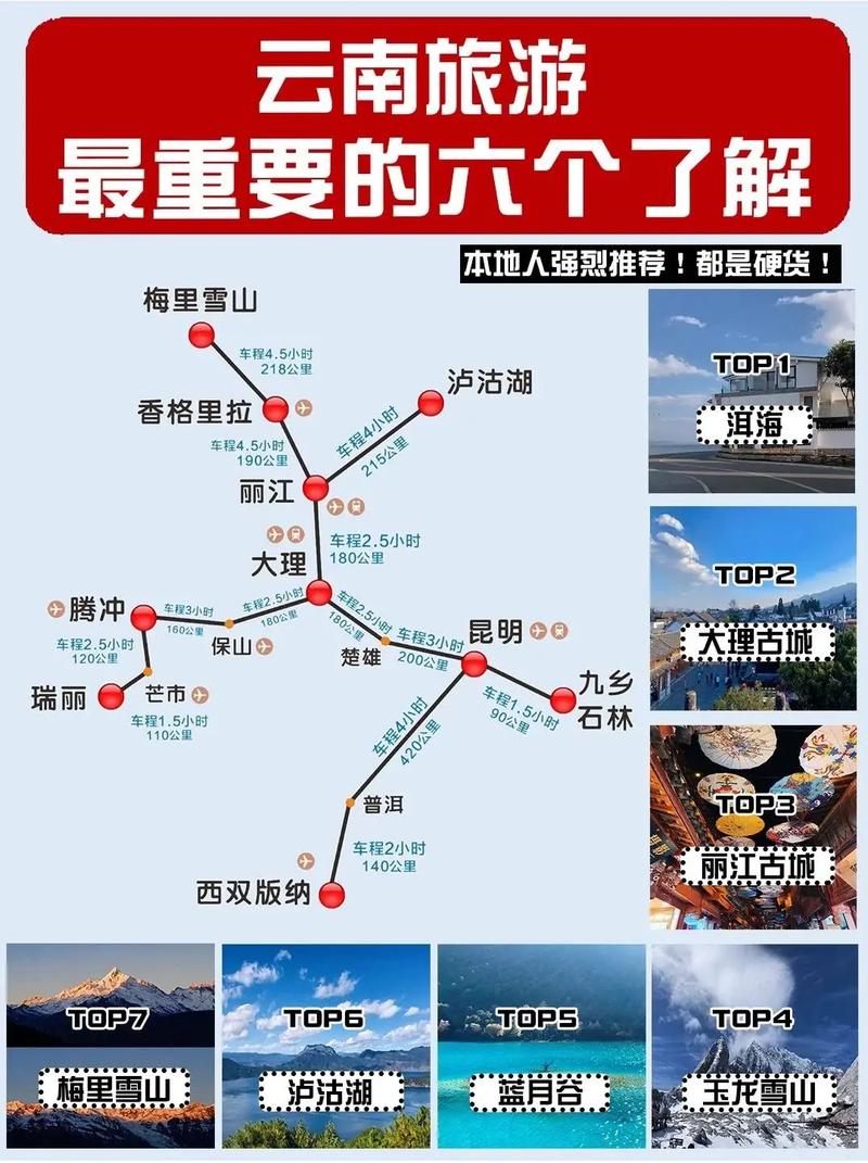 云南双飞六日游2000元靠谱吗「国内旅游双飞六日游攻略图」 美食食谱 云南双飞六日游2000元靠谱吗「国内旅游双飞六日游攻略图」 云南双飞六日游2000元靠谱吗「国内旅游双飞六日游攻略图」 美食食谱