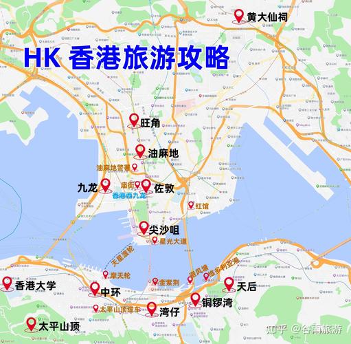 长假香港旅游指南,香港 旅游 2021。 旅游指南 长假香港旅游指南,香港 旅游 2021。 长假香港旅游指南,香港 旅游 2021。 旅游指南