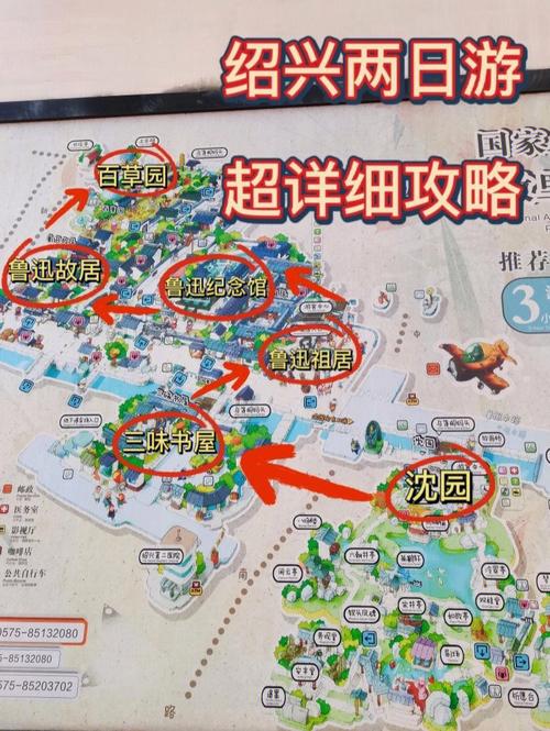 浙江省内哪些地方适合亲子游呢「绍兴亲子游国内旅游攻略图」 旅游指南 浙江省内哪些地方适合亲子游呢「绍兴亲子游国内旅游攻略图」 浙江省内哪些地方适合亲子游呢「绍兴亲子游国内旅游攻略图」 旅游指南