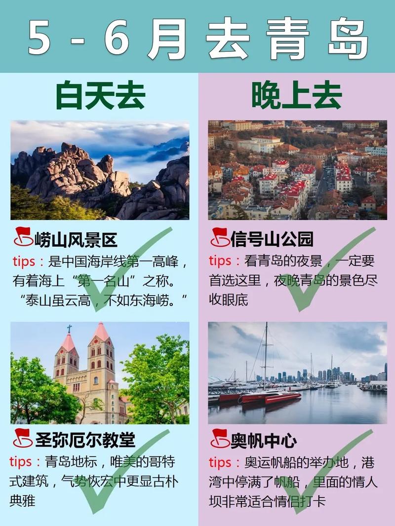 6月底去哪玩比较好「五六月国内旅游攻略大全」 6月底去哪玩比较好「五六月国内旅游攻略大全」 旅游指南