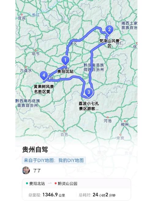 自驾从成都去贵州想去黄果树瀑布、千户苗寨和荔波小七孔,行程该怎么安排「四川旅游团国内旅游攻略大全」 时尚潮流 自驾从成都去贵州想去黄果树瀑布、千户苗寨和荔波小七孔,行程该怎么安排「四川旅游团国内旅游攻略大全」 自驾从成都去贵州想去黄果树瀑布、千户苗寨和荔波小七孔,行程该怎么安排「四川旅游团国内旅游攻略大全」 时尚潮流