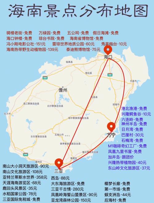 上海出发到海口自驾沿途游攻略「从海口出发国内旅游攻略路线」 生活技巧 上海出发到海口自驾沿途游攻略「从海口出发国内旅游攻略路线」 上海出发到海口自驾沿途游攻略「从海口出发国内旅游攻略路线」 生活技巧