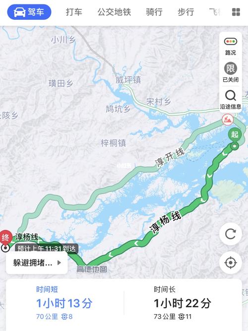 从芜湖去千岛湖自驾二日游,该如何规划路线「芜湖国内旅游路线攻略图」 旅游指南 从芜湖去千岛湖自驾二日游,该如何规划路线「芜湖国内旅游路线攻略图」 从芜湖去千岛湖自驾二日游,该如何规划路线「芜湖国内旅游路线攻略图」 旅游指南