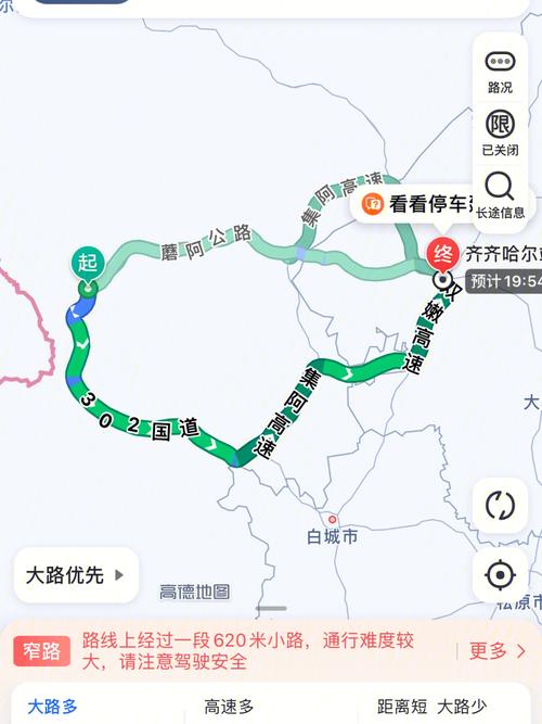 十一家庭自驾游,有老人孩子,哈尔滨出发,1000公里,5-6天,有什么不错的路线推荐「十一自驾游路线推荐」 美食食谱 十一家庭自驾游,有老人孩子,哈尔滨出发,1000公里,5-6天,有什么不错的路线推荐「十一自驾游路线推荐」 十一家庭自驾游,有老人孩子,哈尔滨出发,1000公里,5-6天,有什么不错的路线推荐「十一自驾游路线推荐」 美食食谱