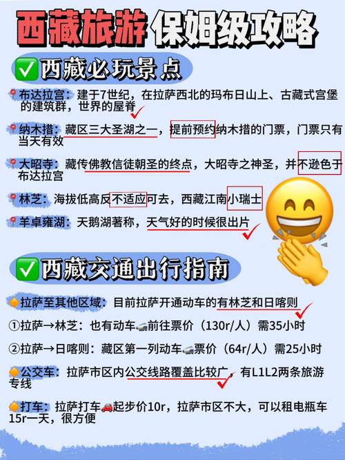 夏季旅行要准备什么行李呢「五月旅游最佳去处国内」 生活技巧 夏季旅行要准备什么行李呢「五月旅游最佳去处国内」 夏季旅行要准备什么行李呢「五月旅游最佳去处国内」 生活技巧