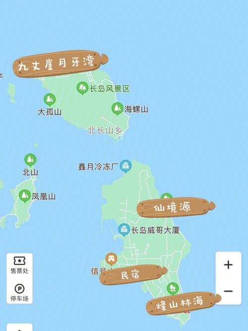 求蓬莱长岛(主要是游玩长岛)2天游玩攻略「国内旅游长岛攻略大全」 旅游指南 求蓬莱长岛(主要是游玩长岛)2天游玩攻略「国内旅游长岛攻略大全」 求蓬莱长岛(主要是游玩长岛)2天游玩攻略「国内旅游长岛攻略大全」 旅游指南