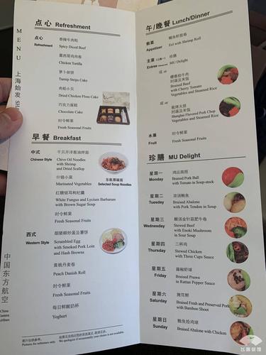 头等舱餐食谱家常菜美食的简单介绍 美食食谱 头等舱餐食谱家常菜美食的简单介绍 头等舱餐食谱家常菜美食的简单介绍 美食食谱