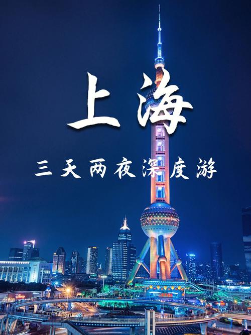 上海中秋游玩攻略2021展览「中秋节三天去哪旅游」 旅游指南 上海中秋游玩攻略2021展览「中秋节三天去哪旅游」 上海中秋游玩攻略2021展览「中秋节三天去哪旅游」 旅游指南