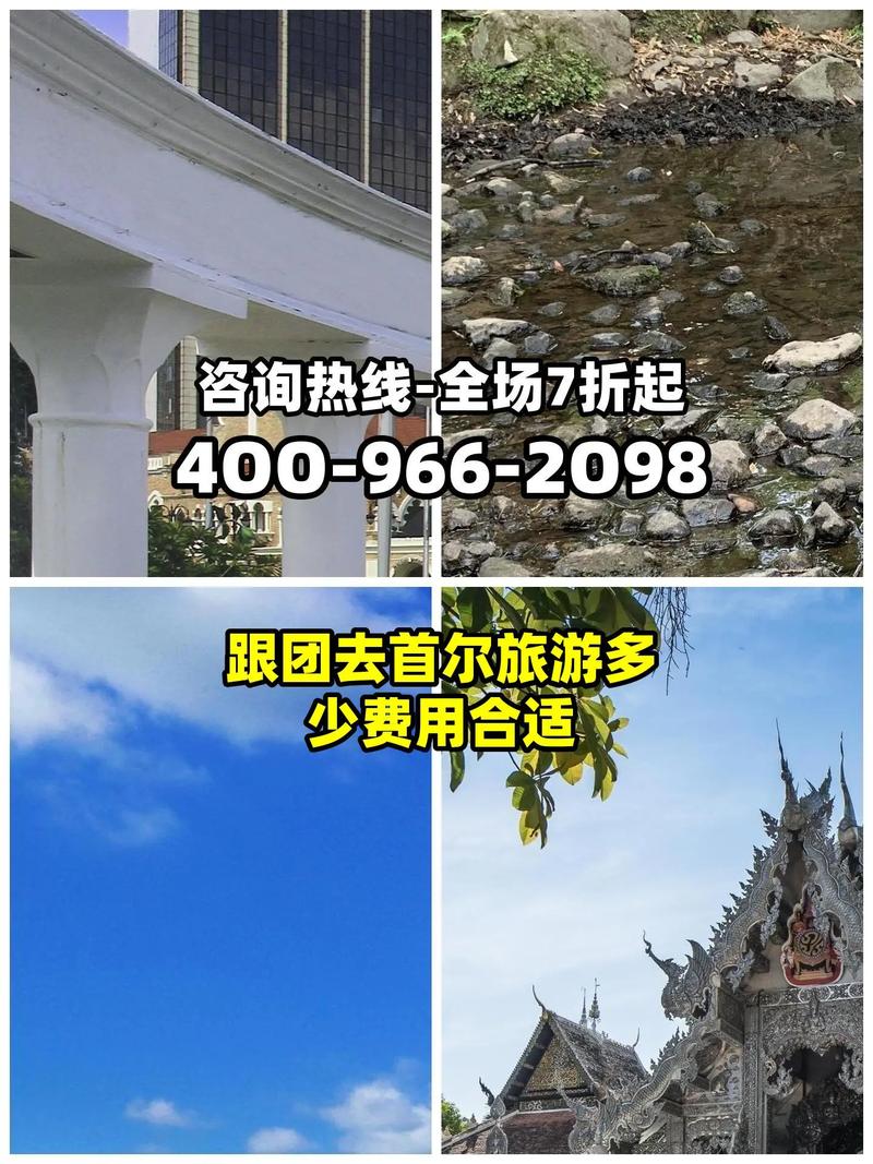 跟一个旅游团去韩国要花多少钱,要做些什么事,19岁可以去吗「国内旅游到韩国旅游攻略大全」 时尚潮流 跟一个旅游团去韩国要花多少钱,要做些什么事,19岁可以去吗「国内旅游到韩国旅游攻略大全」 跟一个旅游团去韩国要花多少钱,要做些什么事,19岁可以去吗「国内旅游到韩国旅游攻略大全」 时尚潮流