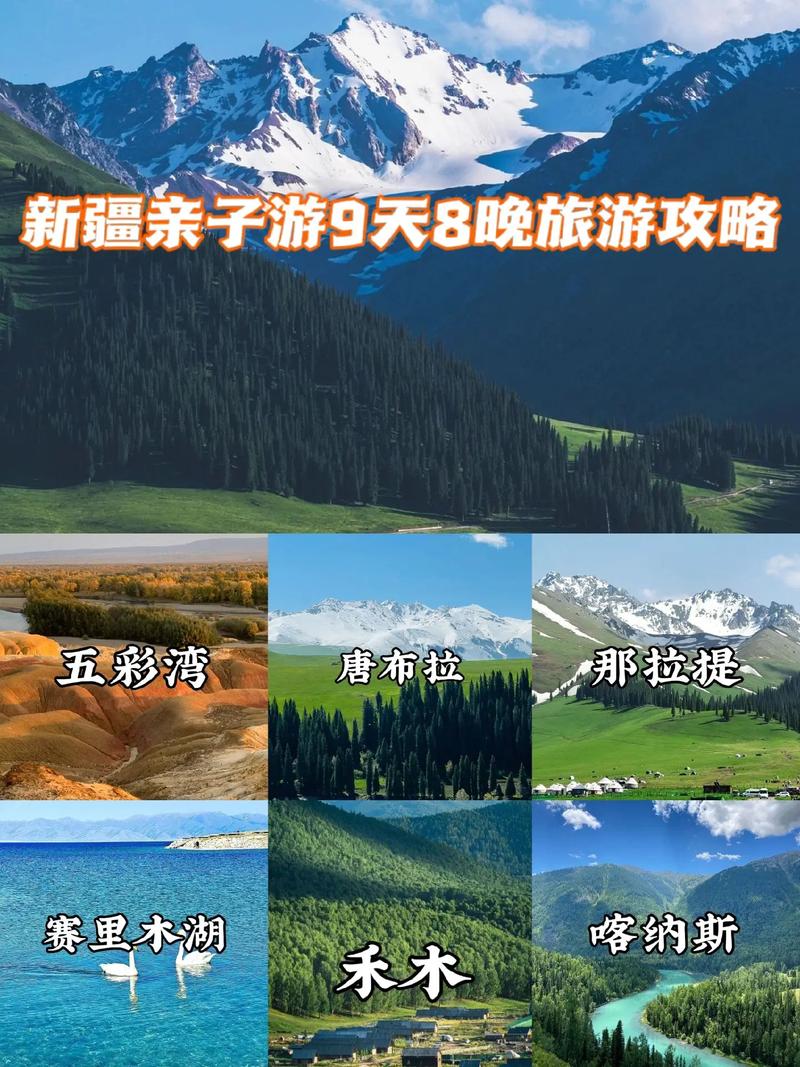 9月北疆旅游穿衣攻略「9月国内旅游一周攻略图片」 美食食谱 9月北疆旅游穿衣攻略「9月国内旅游一周攻略图片」 9月北疆旅游穿衣攻略「9月国内旅游一周攻略图片」 美食食谱