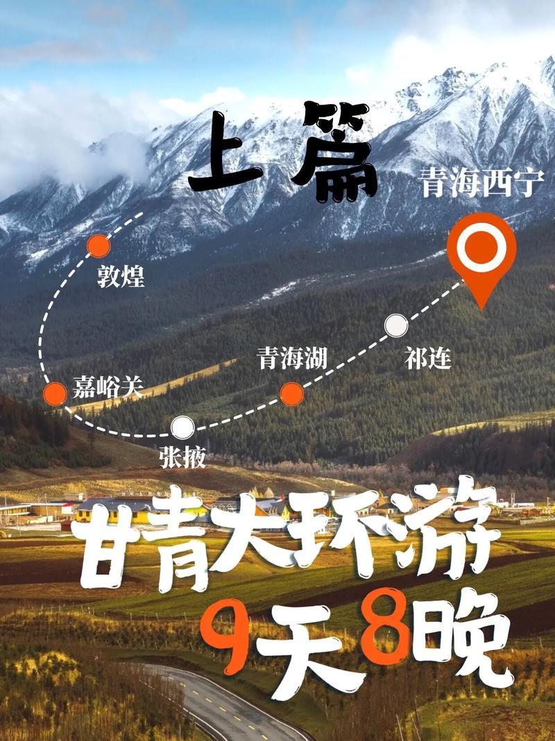 若今日头条邀请你去中国一个地方旅游，你会选择什么地方？为什么「国内旅游攻略哪里最好玩的」 若今日头条邀请你去中国一个地方旅游，你会选择什么地方？为什么「国内旅游攻略哪里最好玩的」 家庭生活