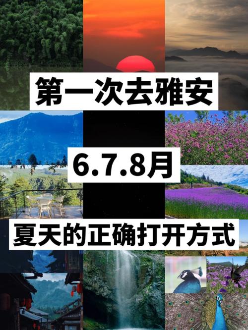 8月份属于哪个季节「国内旅游夏天8月攻略图片」 生活技巧 8月份属于哪个季节「国内旅游夏天8月攻略图片」 8月份属于哪个季节「国内旅游夏天8月攻略图片」 生活技巧