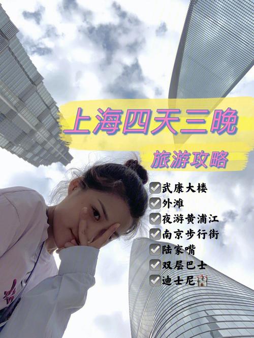 你度蜜月的时候发生了什么有趣的事情「上海蜜月旅游指南」 美食食谱 你度蜜月的时候发生了什么有趣的事情「上海蜜月旅游指南」 你度蜜月的时候发生了什么有趣的事情「上海蜜月旅游指南」 美食食谱