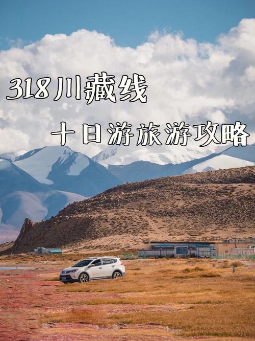 济南出发,两人8天自驾游,不去青威烟,主要是国内旅游,有没有详细行程及旅游攻略推荐「国内旅游攻略自由行攻略大全」 时尚潮流 济南出发,两人8天自驾游,不去青威烟,主要是国内旅游,有没有详细行程及旅游攻略推荐「国内旅游攻略自由行攻略大全」 济南出发,两人8天自驾游,不去青威烟,主要是国内旅游,有没有详细行程及旅游攻略推荐「国内旅游攻略自由行攻略大全」 时尚潮流
