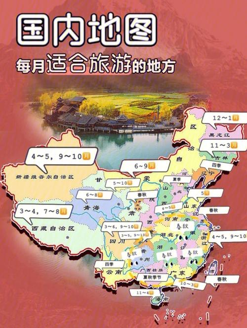 1月中旬什么意思「一月国内旅游最佳地点」 健康知识 1月中旬什么意思「一月国内旅游最佳地点」 1月中旬什么意思「一月国内旅游最佳地点」 健康知识