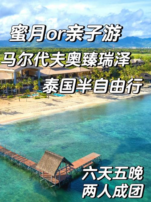 计划和妻子去山东度蜜月，经济有限，合理的旅游路线有哪些「两个月旅游去哪」 计划和妻子去山东度蜜月，经济有限，合理的旅游路线有哪些「两个月旅游去哪」 家庭生活