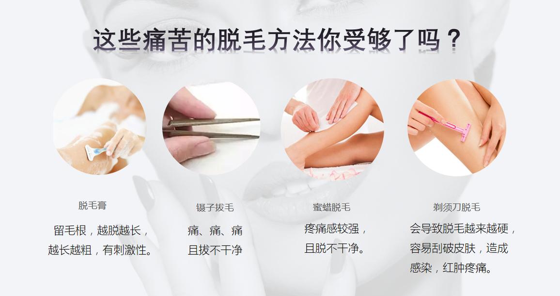 生活小妙招小技巧脱毛,日常生活脱毛技巧。 生活技巧 生活小妙招小技巧脱毛,日常生活脱毛技巧。 生活小妙招小技巧脱毛,日常生活脱毛技巧。 生活技巧
