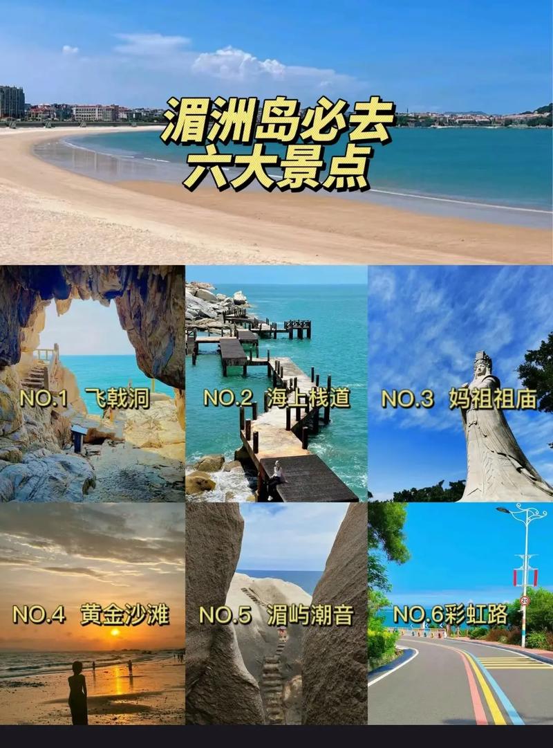 夏季国内旅游攻略(平民价的那种)「国内旅游夏日旅游攻略大全」 旅游指南 夏季国内旅游攻略(平民价的那种)「国内旅游夏日旅游攻略大全」 夏季国内旅游攻略(平民价的那种)「国内旅游夏日旅游攻略大全」 旅游指南