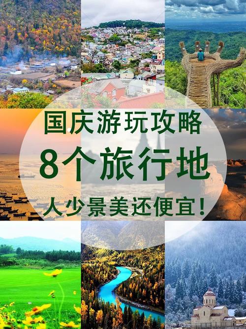 十一观潮攻略「十一国庆旅游推荐」 美食食谱 十一观潮攻略「十一国庆旅游推荐」 十一观潮攻略「十一国庆旅游推荐」 美食食谱