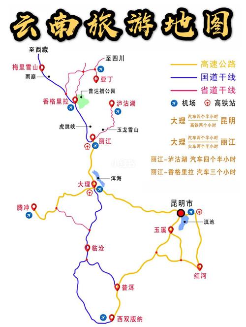 哪位指教一下云南大理丽江这两个地方的攻略?穷游,万分感谢,最近去,一个人「大理旅游必吃美食」 旅游指南 哪位指教一下云南大理丽江这两个地方的攻略?穷游,万分感谢,最近去,一个人「大理旅游必吃美食」 哪位指教一下云南大理丽江这两个地方的攻略?穷游,万分感谢,最近去,一个人「大理旅游必吃美食」 旅游指南