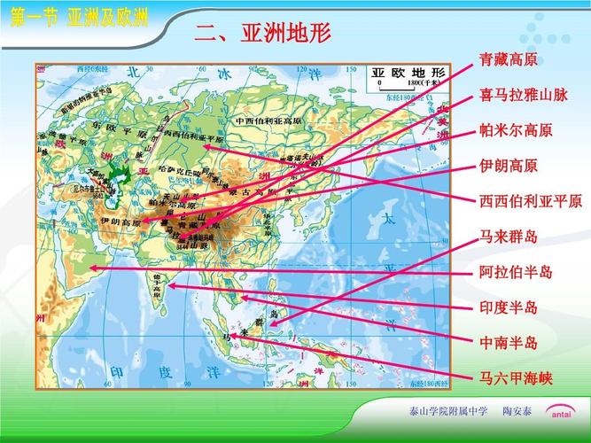 亚洲的地形特点及主要地形区和河流「亚洲国内旅游地图攻略大全」 美食食谱 亚洲的地形特点及主要地形区和河流「亚洲国内旅游地图攻略大全」 亚洲的地形特点及主要地形区和河流「亚洲国内旅游地图攻略大全」 美食食谱