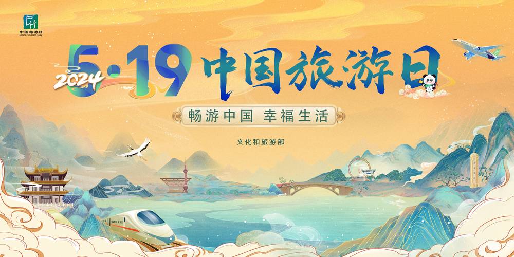 五月有什么节日和纪念日「五月旅游最佳去处国内」 旅游指南 五月有什么节日和纪念日「五月旅游最佳去处国内」 五月有什么节日和纪念日「五月旅游最佳去处国内」 旅游指南