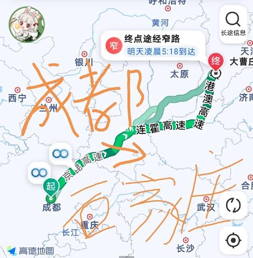 成都到河北自驾游攻略「河北自驾游攻略国内旅游路线」 旅游指南 成都到河北自驾游攻略「河北自驾游攻略国内旅游路线」 成都到河北自驾游攻略「河北自驾游攻略国内旅游路线」 旅游指南