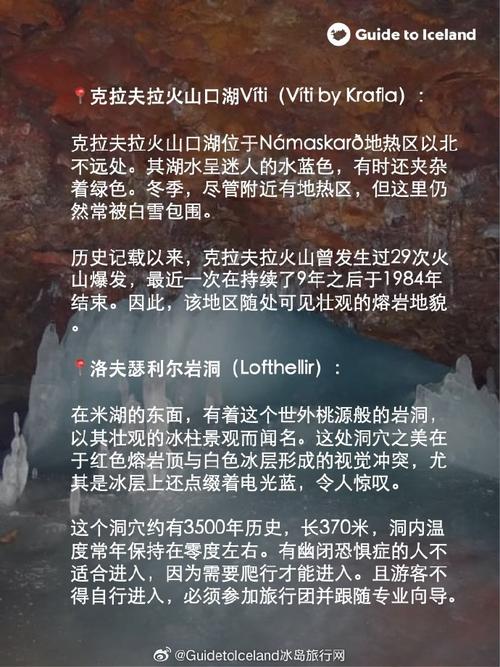 冰岛离北美很近,为何不是冰岛人先发现美洲「国内旅游去冰岛攻略最新路线」 健康知识 冰岛离北美很近,为何不是冰岛人先发现美洲「国内旅游去冰岛攻略最新路线」 冰岛离北美很近,为何不是冰岛人先发现美洲「国内旅游去冰岛攻略最新路线」 健康知识
