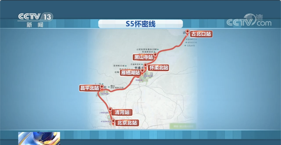 北京s5线游玩攻略「国内旅游一条线攻略大全图片」 时尚潮流 北京s5线游玩攻略「国内旅游一条线攻略大全图片」 北京s5线游玩攻略「国内旅游一条线攻略大全图片」 时尚潮流