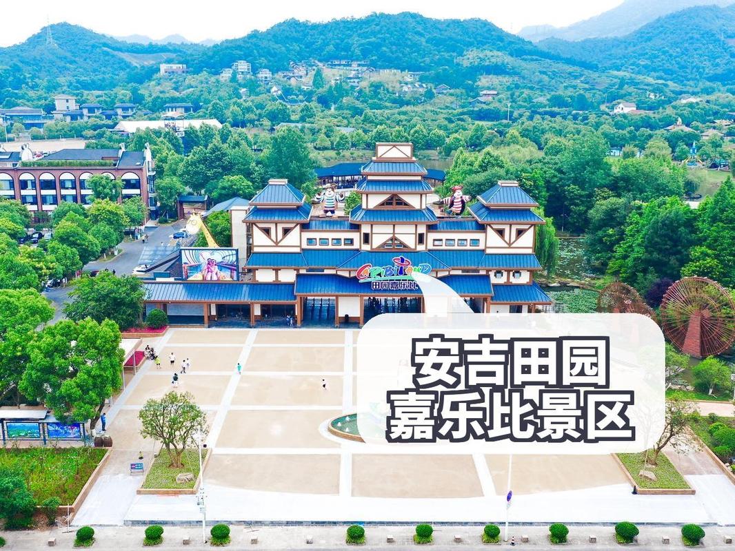 湖州旅游景点排名前十「安吉亲子游国内旅游攻略大全」 旅游指南 湖州旅游景点排名前十「安吉亲子游国内旅游攻略大全」 湖州旅游景点排名前十「安吉亲子游国内旅游攻略大全」 旅游指南