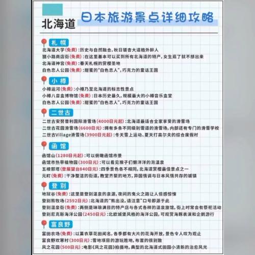 为什么很多人说，去日本旅游千万不要和日本人喝酒「日本国内旅游攻略大全」 为什么很多人说，去日本旅游千万不要和日本人喝酒「日本国内旅游攻略大全」 美食食谱